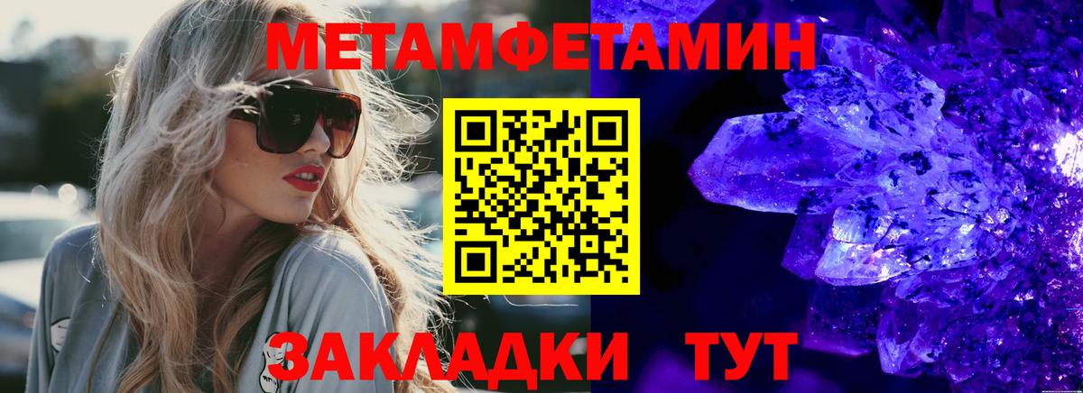 Amphetamine Premium Новосибирск