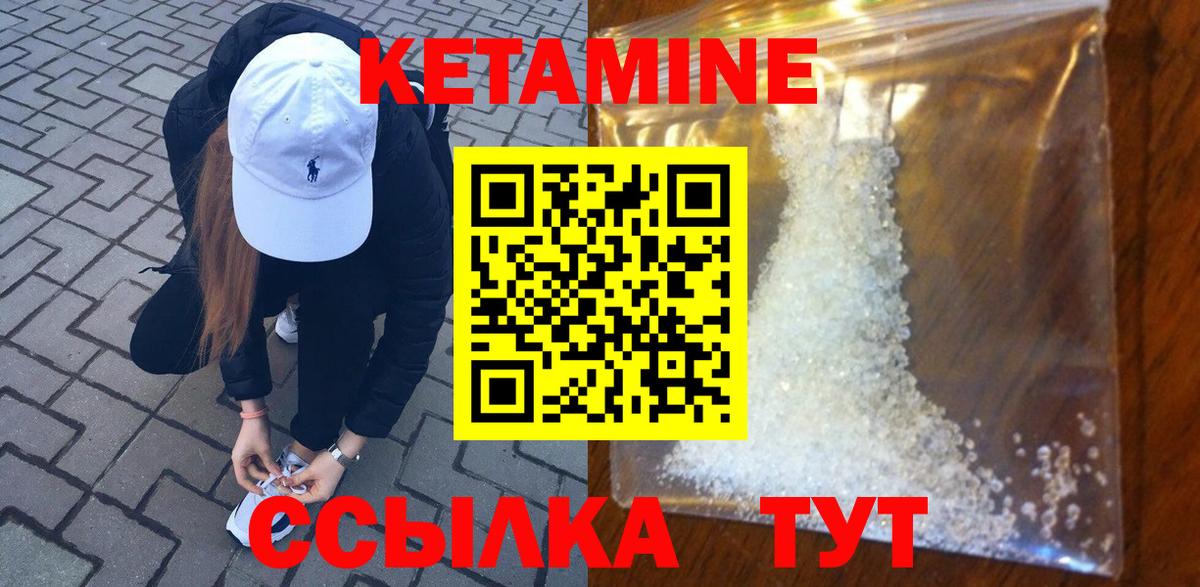 Новосибирск  Кетамин VHQ  мега ONION  Вход с VPN 