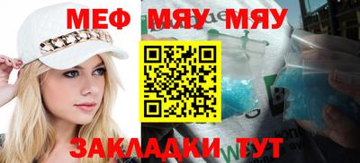 МДПВ Рузаевка