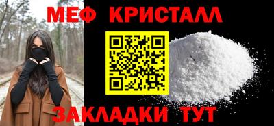 spice Рыбинск