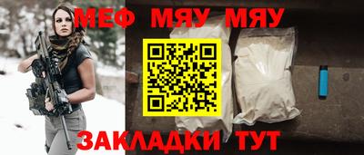 spice Рыбинск