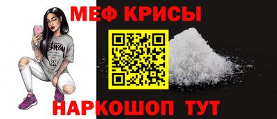 spice Рыбинск