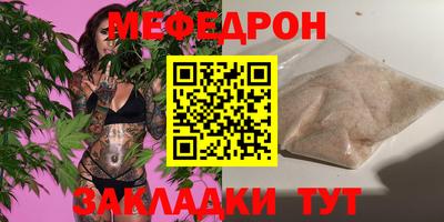 spice Рыбинск