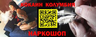 spice Рыбинск