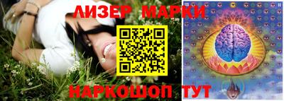 spice Рыбинск