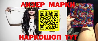 гашик Рязань