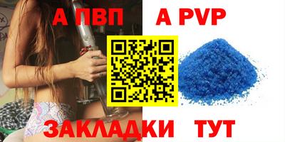 spice Рыбинск