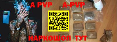 гашик Рязань