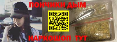 spice Рыбинск