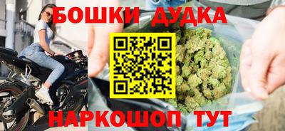 spice Рыбинск