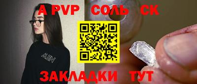МДПВ Рузаевка