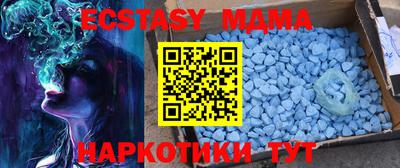 spice Рыбинск