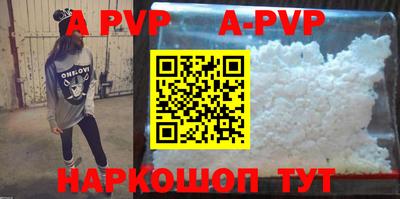 МДПВ Рузаевка
