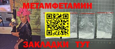 гашик Рязань
