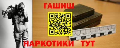 гашик Рязань