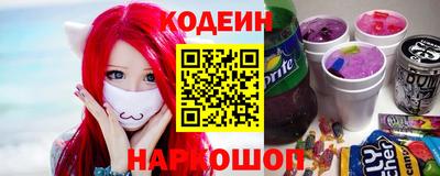 spice Рыбинск