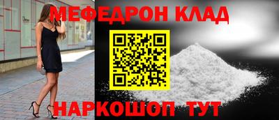 МДПВ Рузаевка