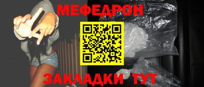 spice Рыбинск