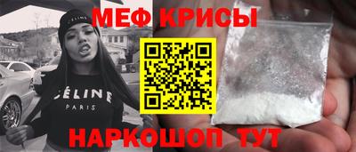 spice Рыбинск