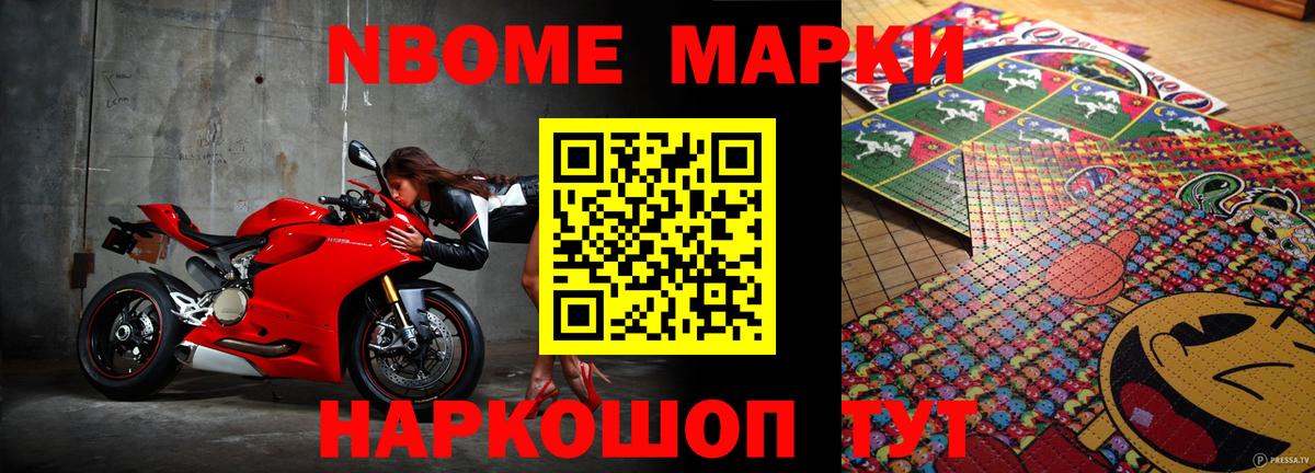 Лсд 25 экстази кислота Новосибирск