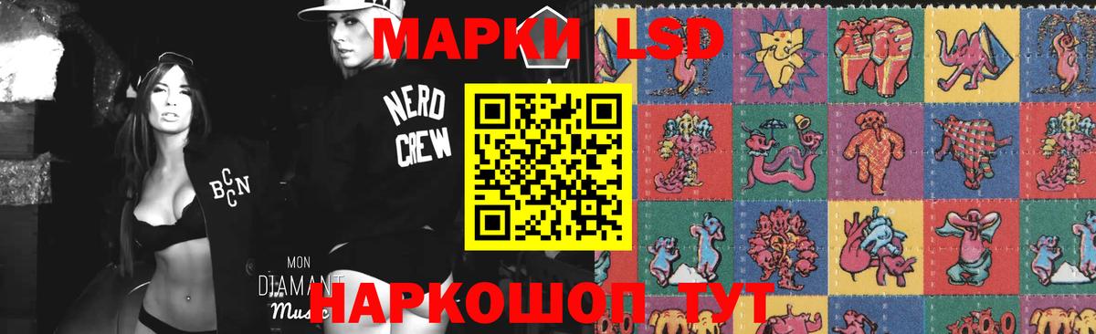 ЛСД экстази ecstasy  Вход с VPN  hydra ссылка  LSD-25 экстази ecstasy  Новосибирск 