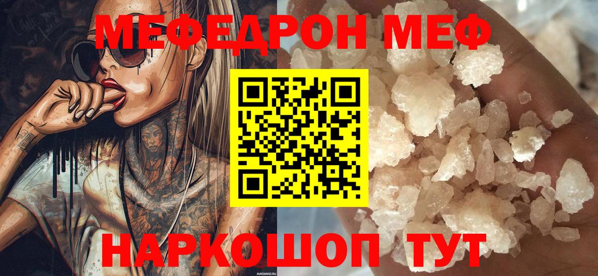 Новосибирск  Гашиш  Вход с VPN  LSD-25  Гашиш  Альфа ПВП СК кристаллы  Канабис  Мефедрон   Кокаин  Цена 