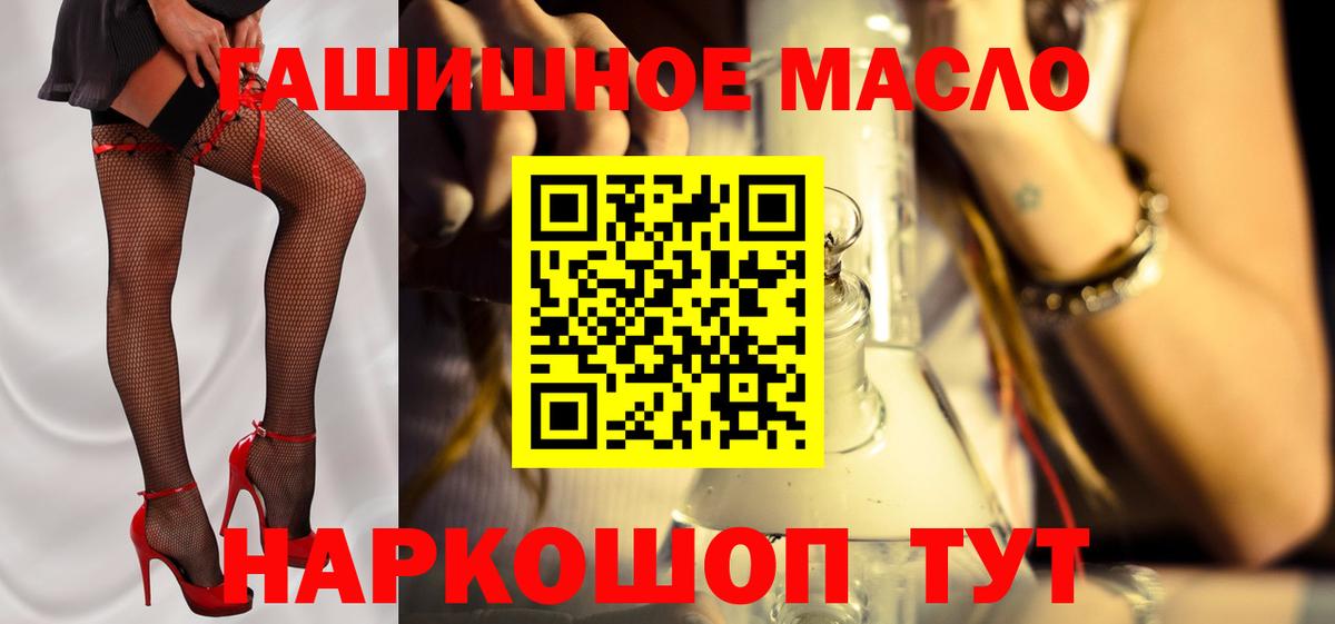 Дистиллят ТГК Wax Новосибирск