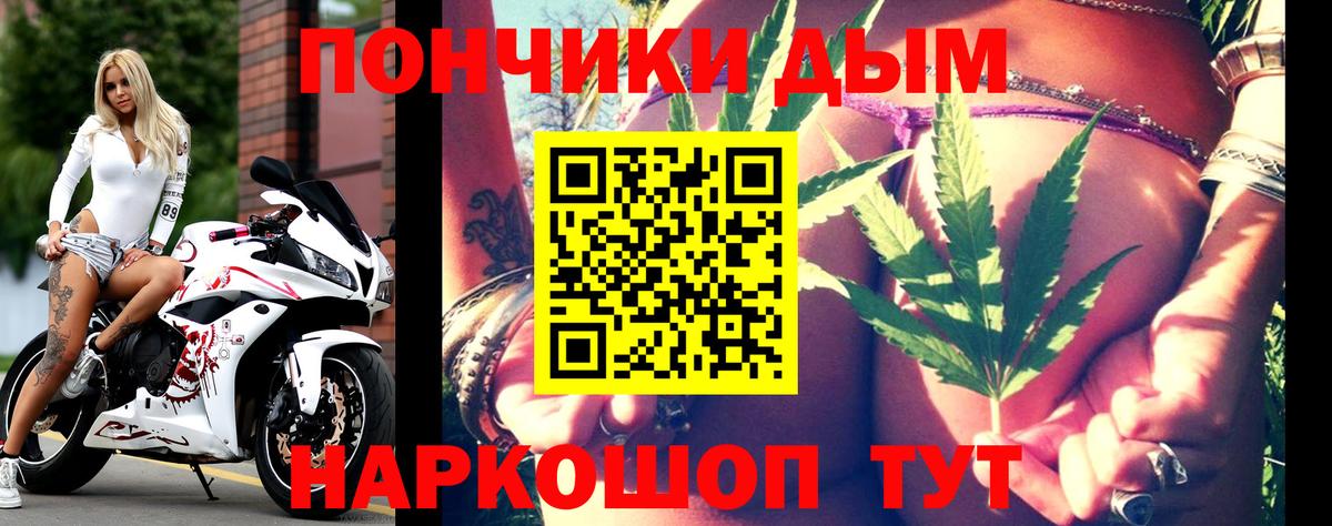Бошки Шишки марихуана  Шишки марихуана SATIVA & INDICA  Вход с VPN  Шишки марихуана Ganja  Новосибирск  Конопля конопля 